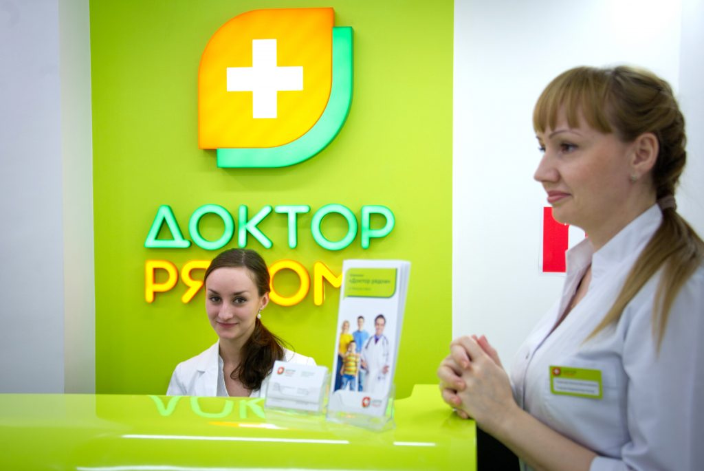 Новая клиника «Доктор рядом» откроется в центре Москвы
